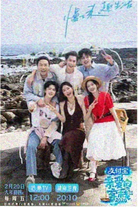 向往的生活 磁力资源