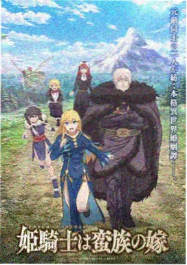 动漫剧场版票房